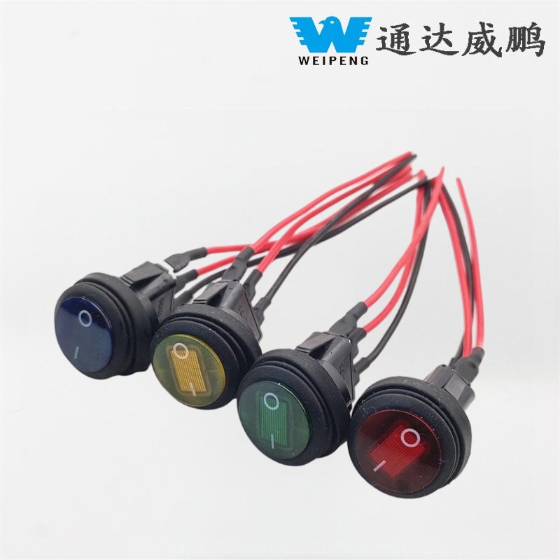 12V 20A apvalus svirties maitinimo jungiklis su laidais