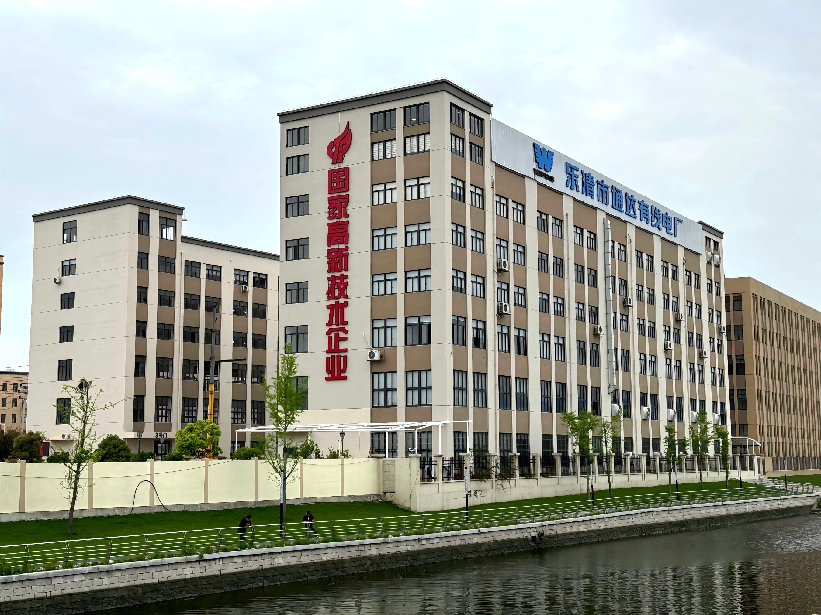„Micro Switch Company“ – „Tongda“.